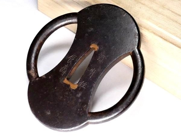 Tsuba Japanese Sword Accessory "Weight connection diagram"  2.8 in4