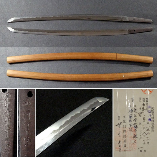 Japanese Samurai Sword Antique Wakizashi Omi no kami Fujiwara Suguhiro  26.98 in0