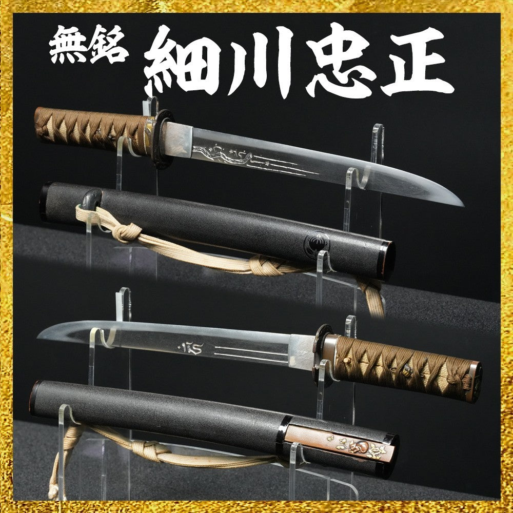 Japanese Tanto Sword Shirasaya Mumei(Hosokawa Tadamasa) NBTHK  10.55in0