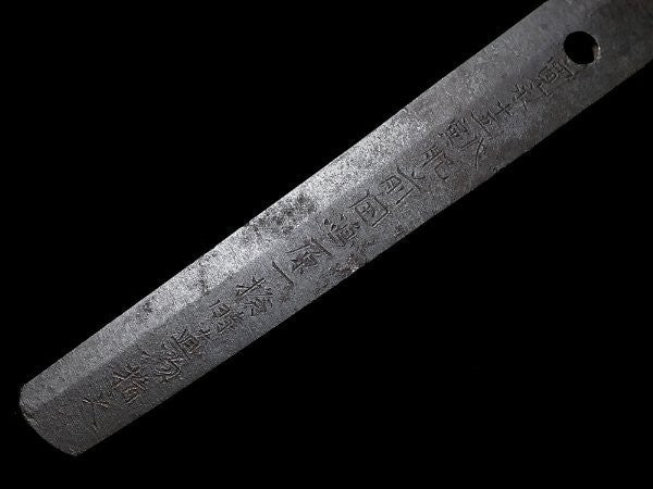 Japanese Katana Shirasaya "Yamatodaijo Fujiwara Masanori" With certificate3