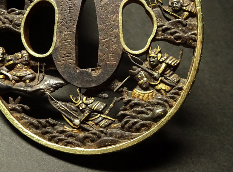 Tsuba Japanese Accessory "Souheisinyudosouten Genpeigassenn" 3.14 in3