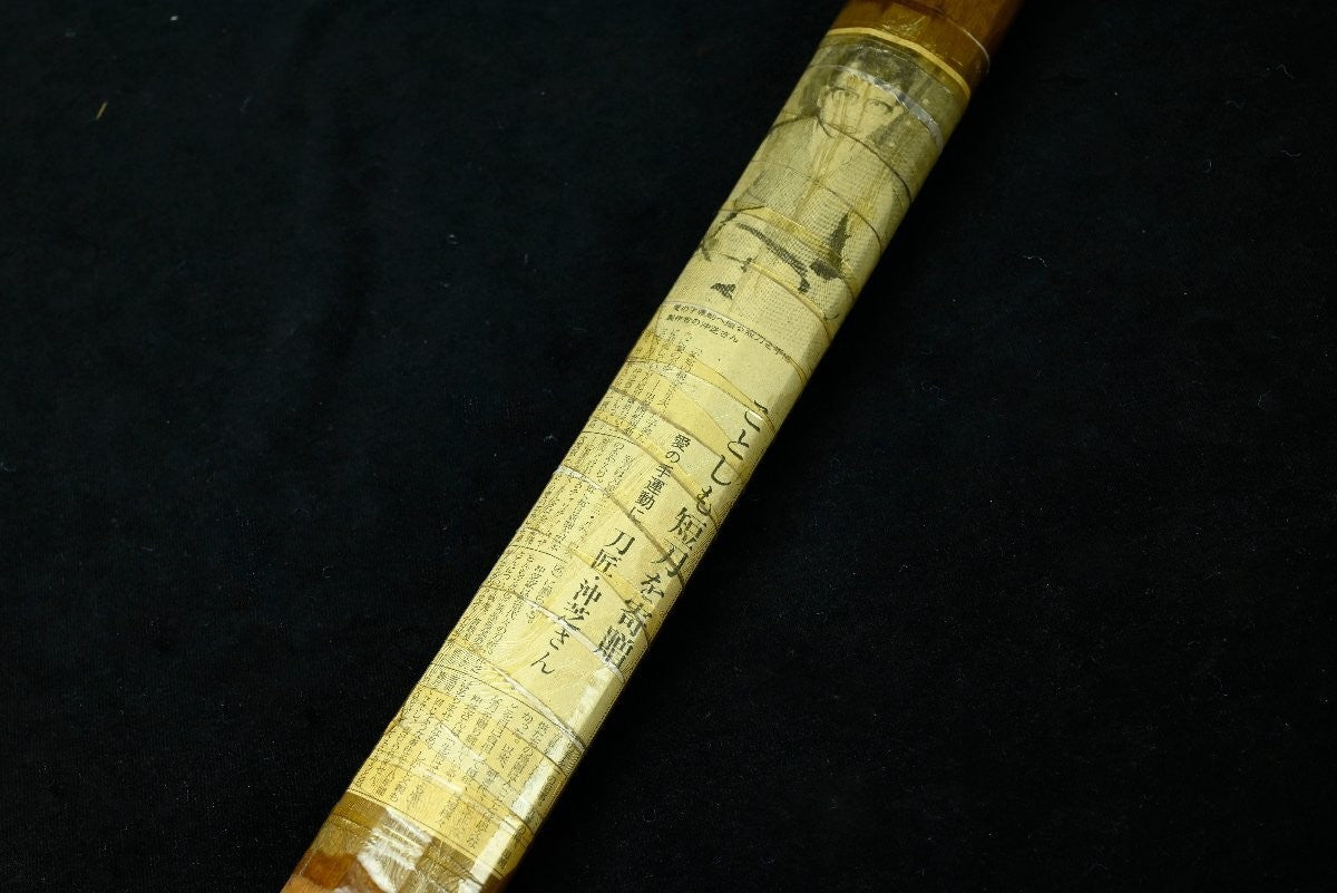 Japanese Katana Sword Shirasaya "heianjo okishiba minamoto nobushige" 29.21 in13