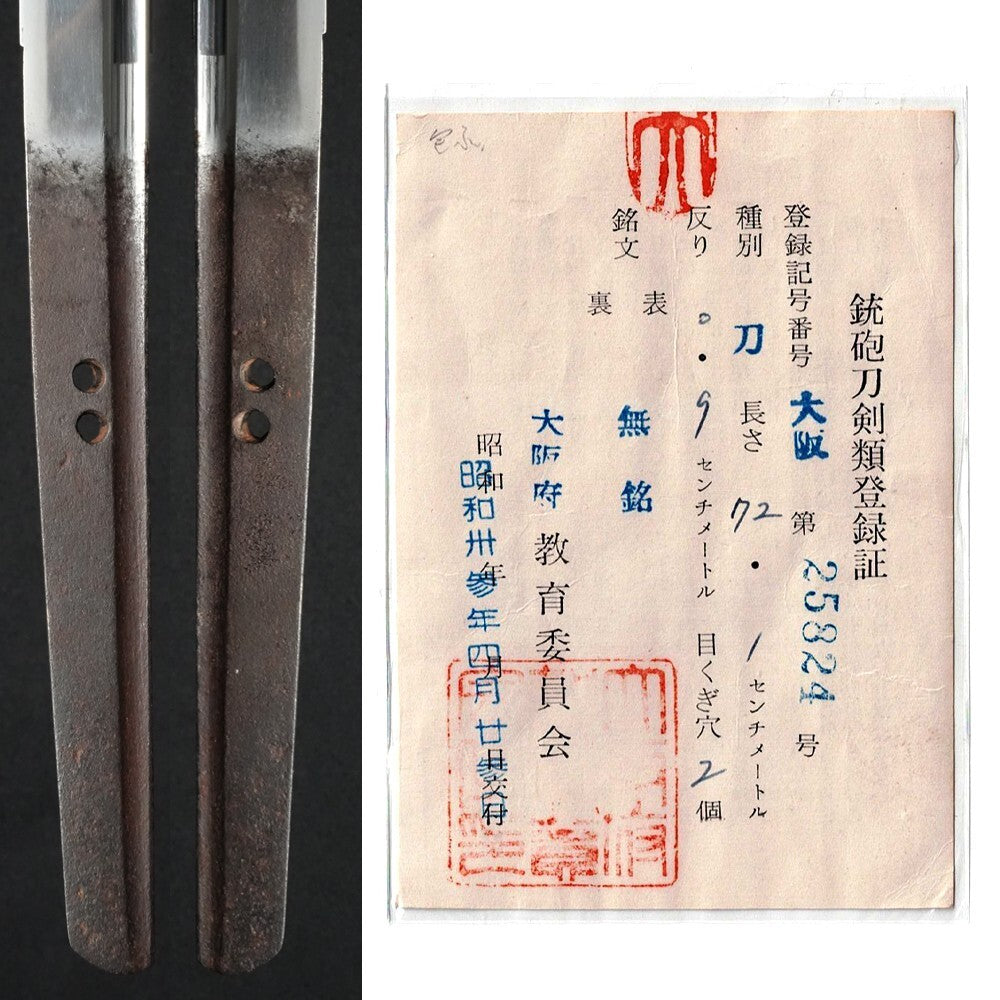 Antique Japanese Sword Unsigned (Housyou Sadamitsu) Shirasaya From Japan Katana8