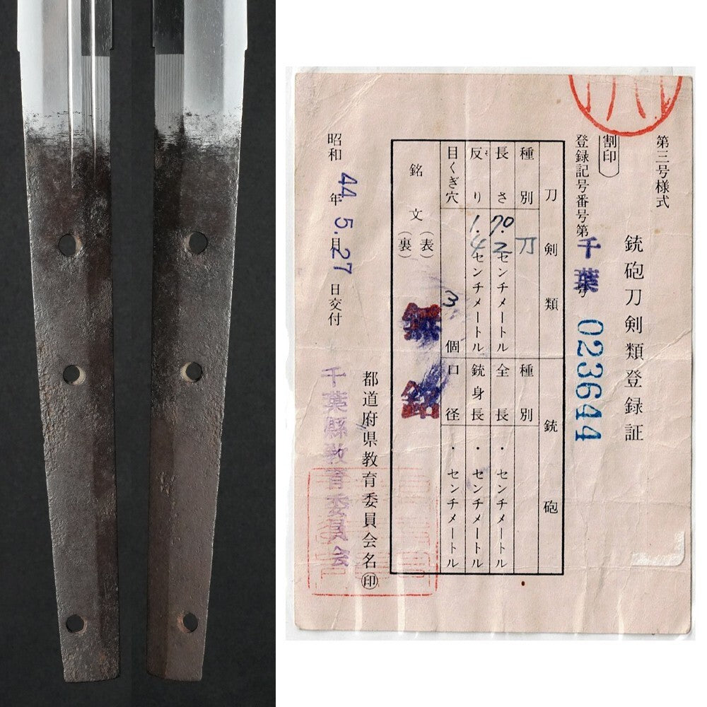 Japanese Sword Antique Unsigned (Omiya Morikage) Katana Shirasaya 27.63 in2