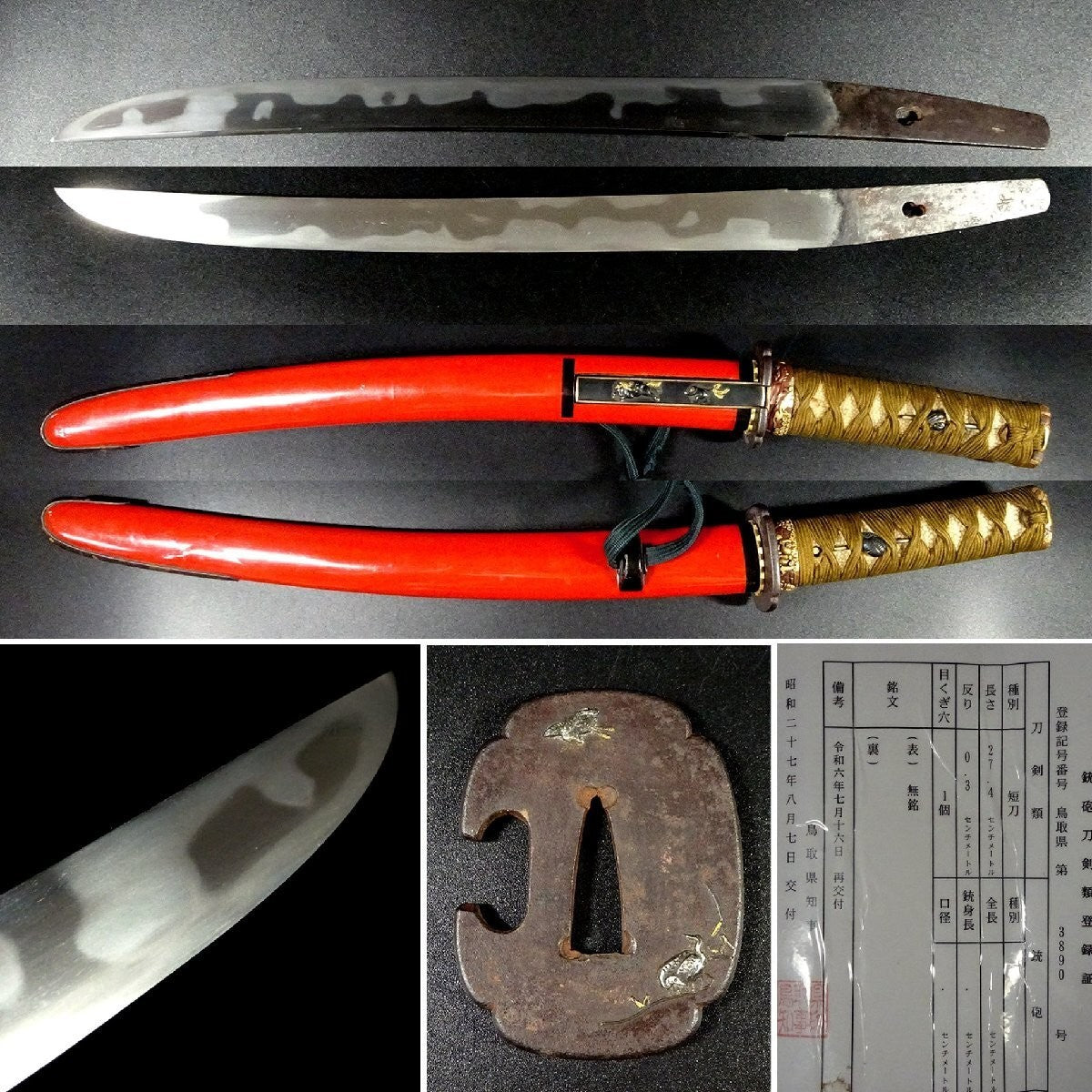 Japanese Tanto  Mumei  10.78in Koshirae  from Japan6