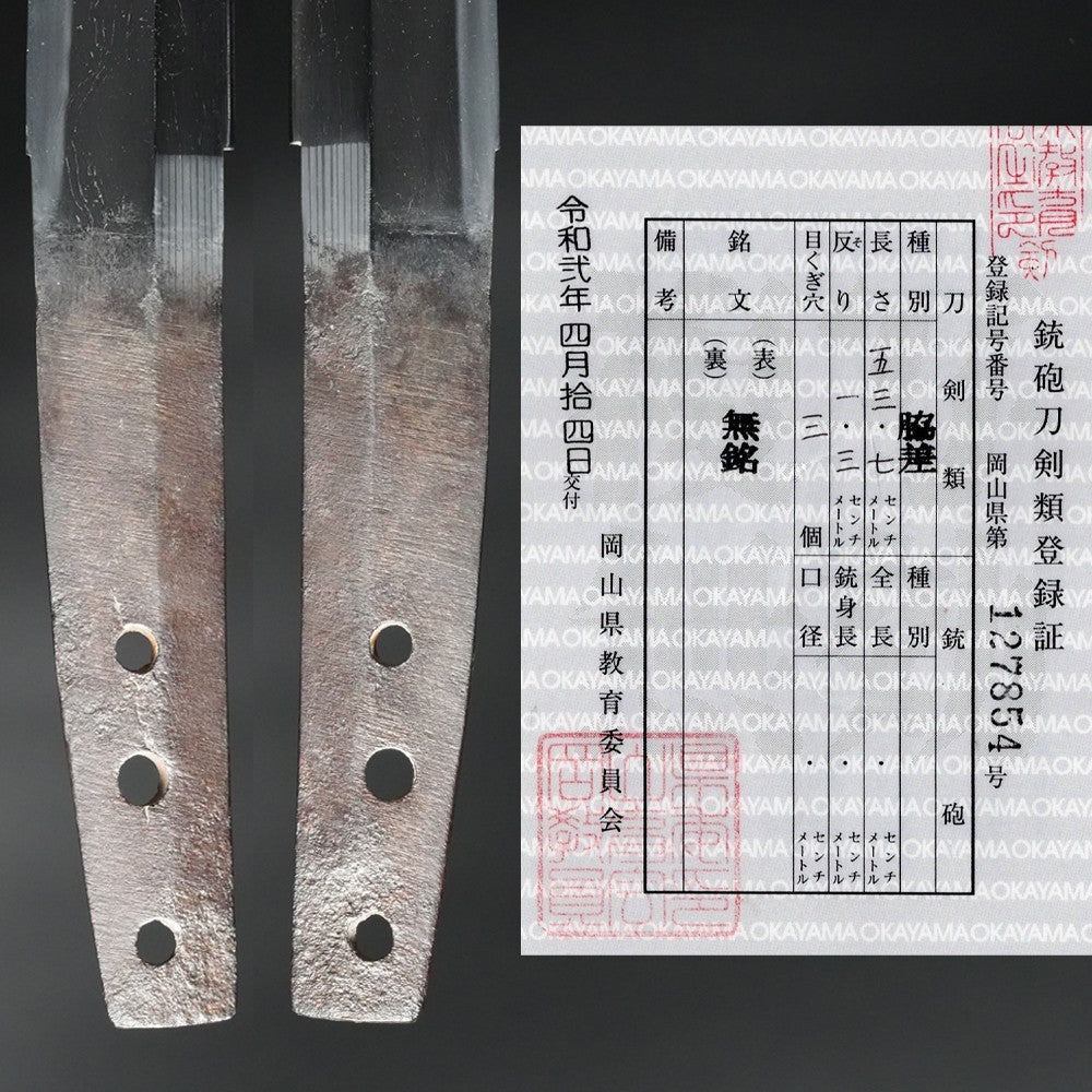 Japanese Samurai Sword Antique Katana wakizashi mumei 21.14in With certificate9