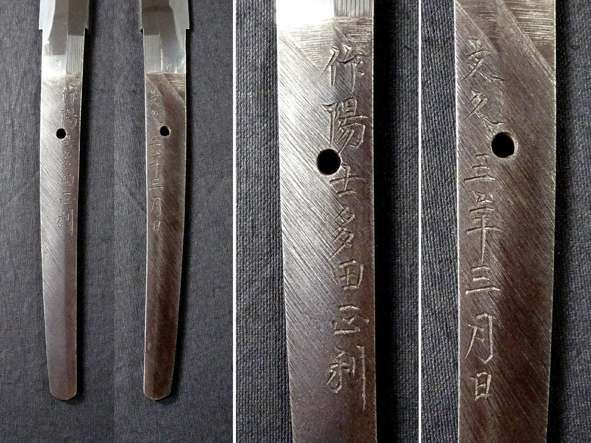 Japanese Samurai Sword Antique  Katana Tada masatoshi 29.68 in NBTHK5