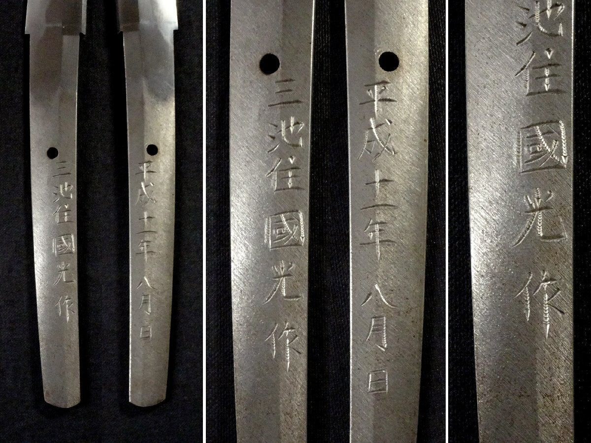 Japanese  Waklizashi Sword Shirasaya Miike ju Kunimitsu 22.87 inch13