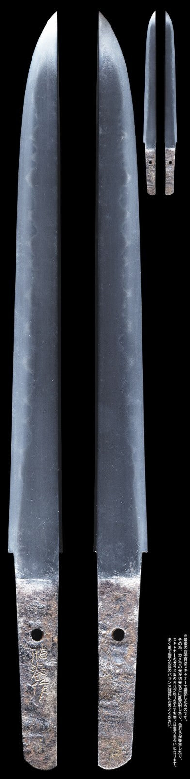 Japanese Katana "Sukeharu" Edo Period 9.21 in Shirasaya Tanto Antique10
