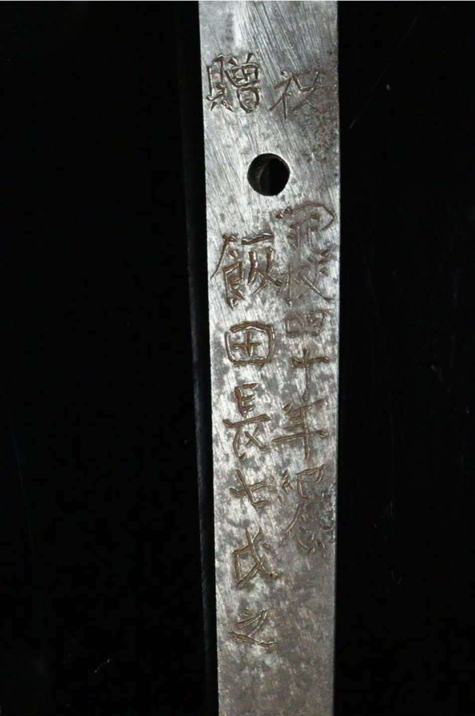 Japanese Katana "Seki-jū Mōri Kunimoto saku" Koshirae 26.24 in11