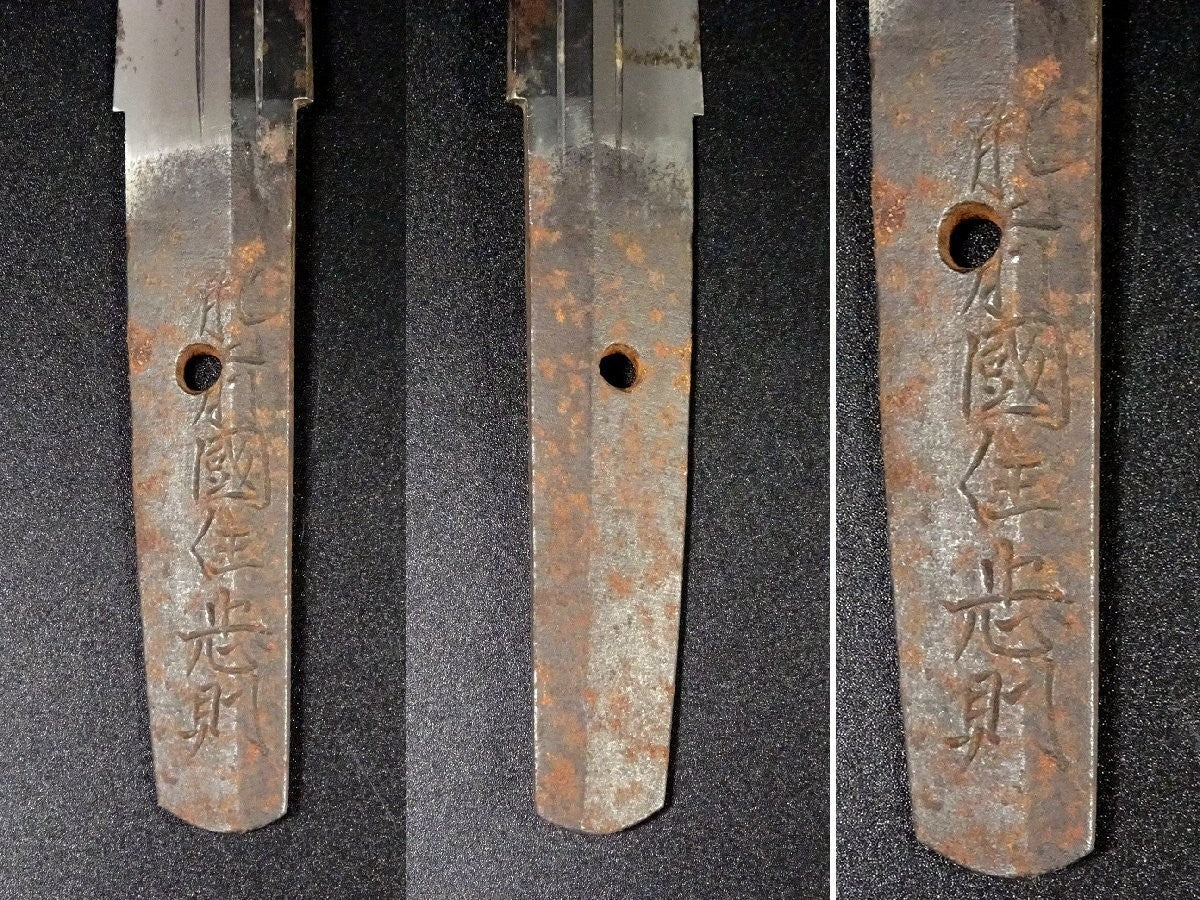 Japanese Katana Antique "Hizen koku Ju Tadanori" Tanto Koshirae 8.26 in11
