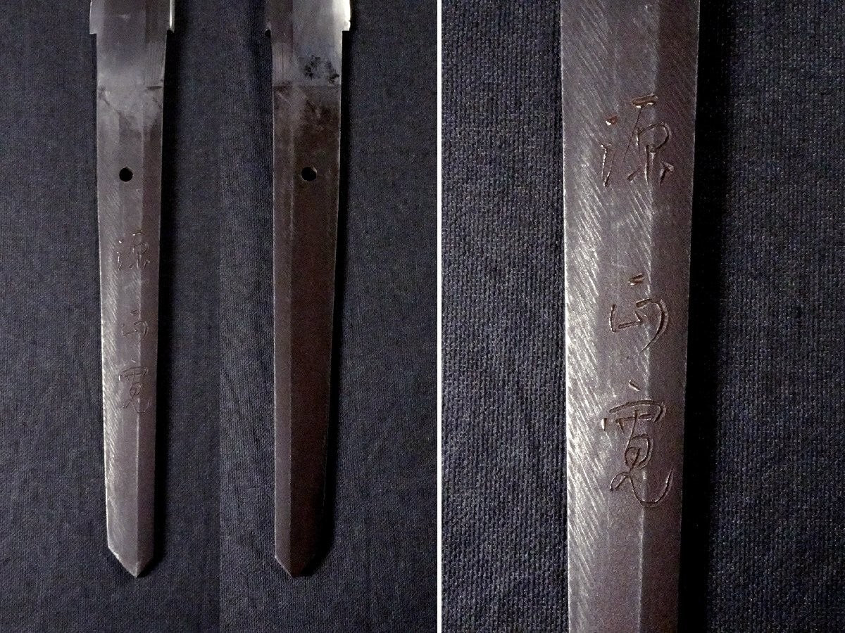 Japanese Sword Katana Meiji period "Minamoto Masahiro" 26.33 in11