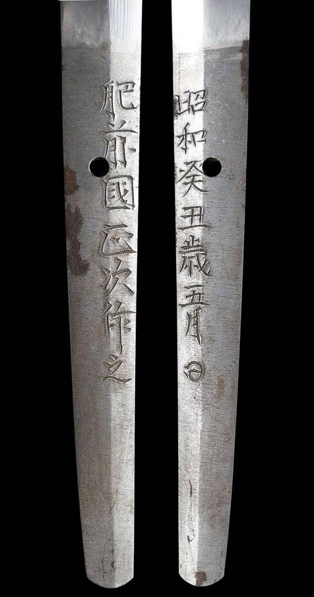 Japanese modern swordsmith Katana Modern Swordsmith Hizennokuni Masatugu 28.03in3