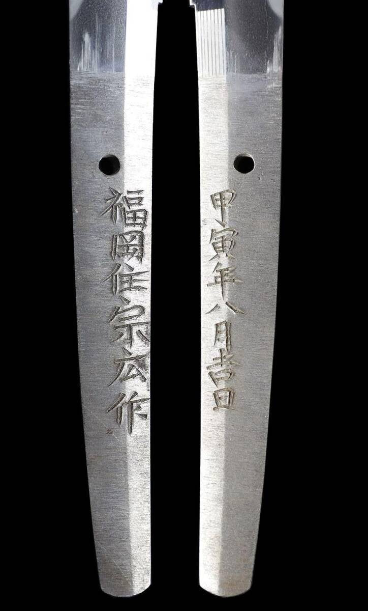 Japanese  Antique  Katana  Fukuokazyu Munehiro Koshirae Shirasaya 29.48 in2