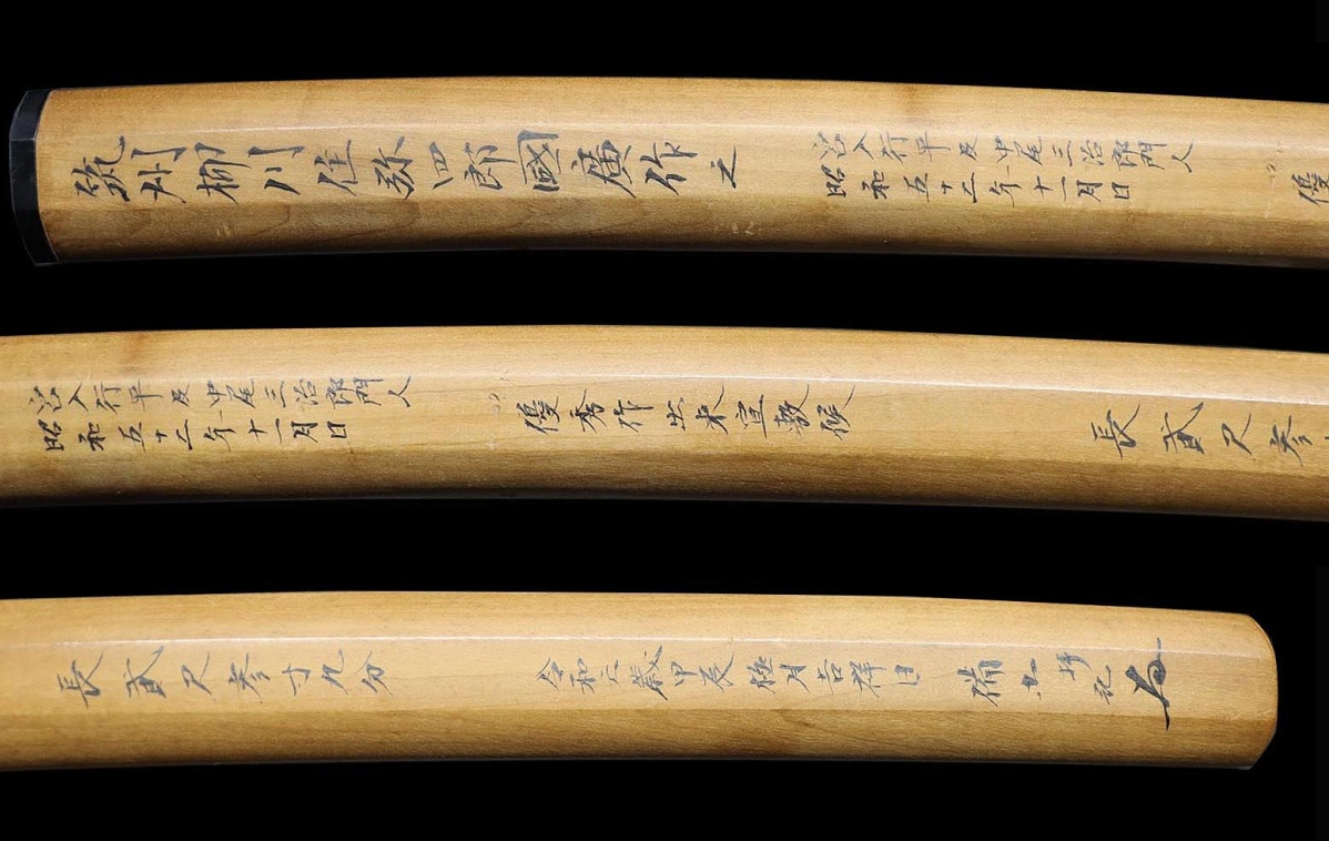 Japanese Wakizashi "Chikushu Yanagawa Jyu Yashiro Kunihiro" Antique Katana Edo22