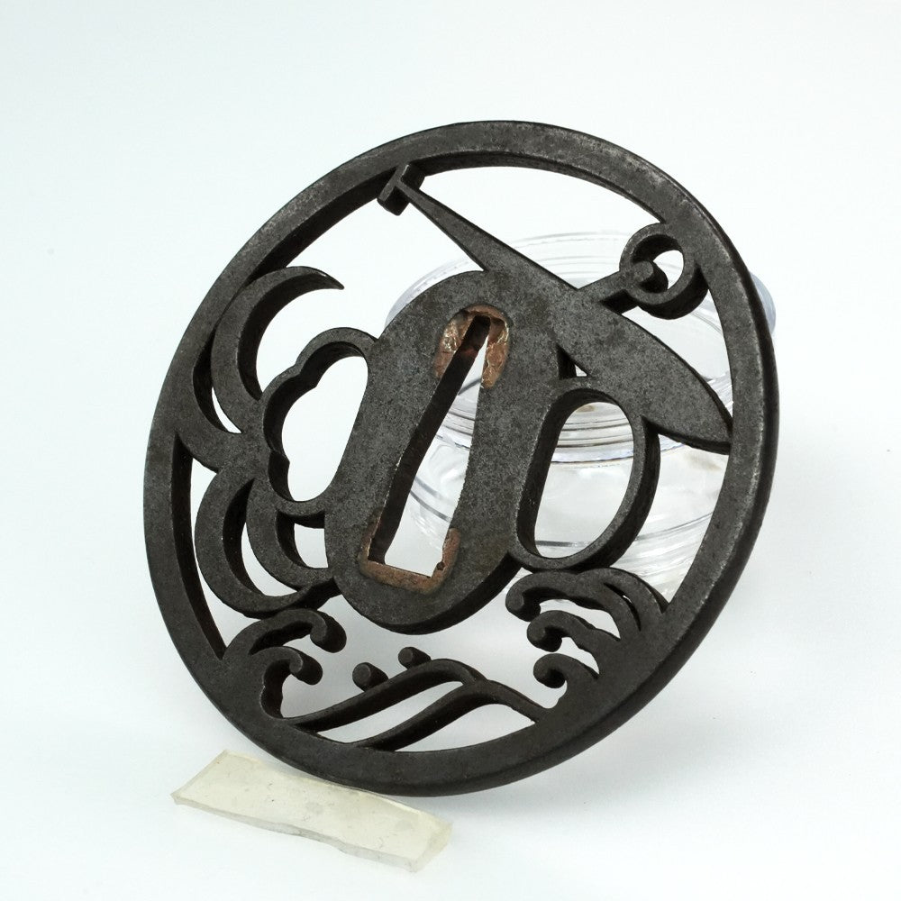 Tsuba Japanese Sword Accessory Sumisuruga Inshu 3.0 in From Japan6