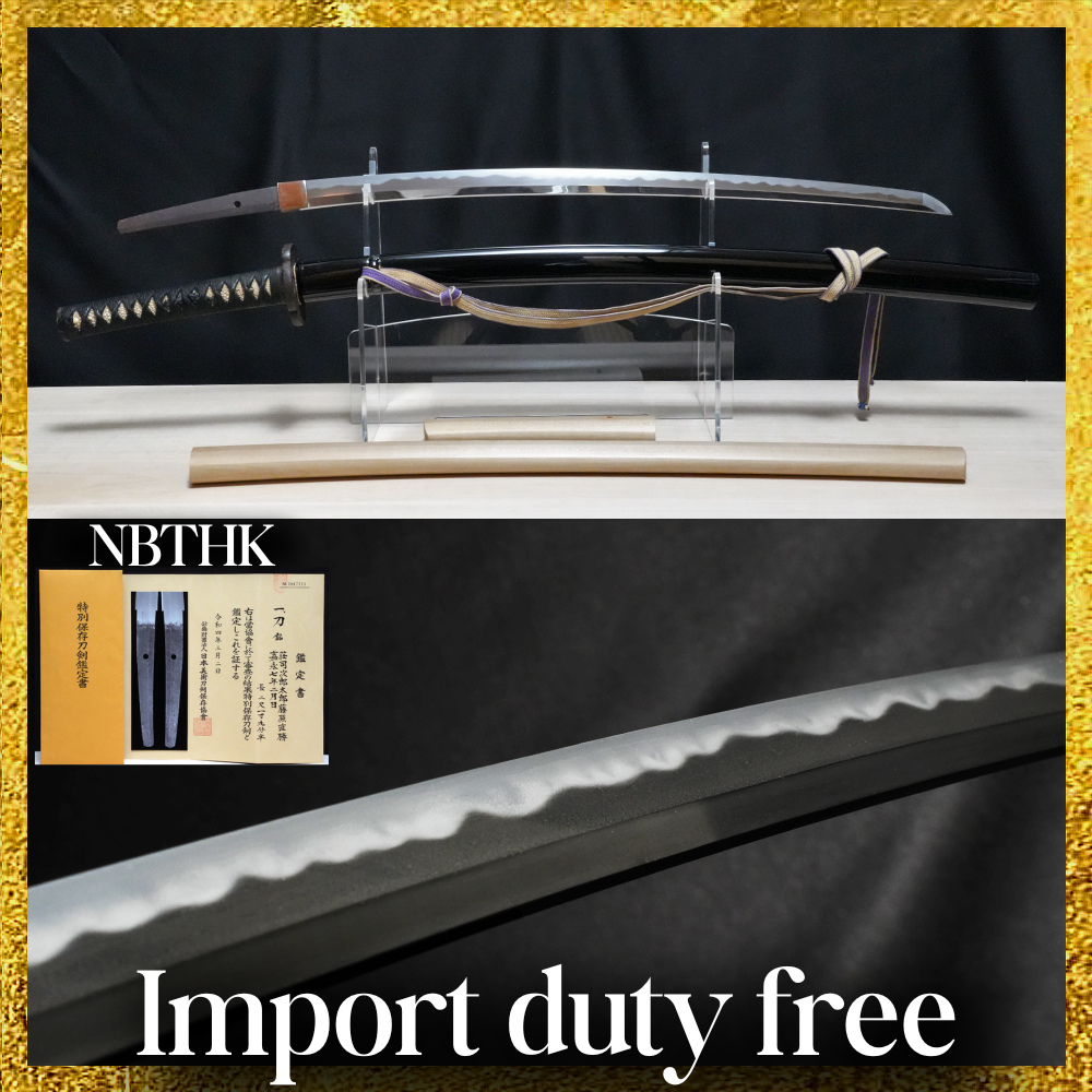 Japanese Sword Katana "Shoji Jirotaro Naokatsu" 25.18 in Koshirae NBTHK From JPN0
