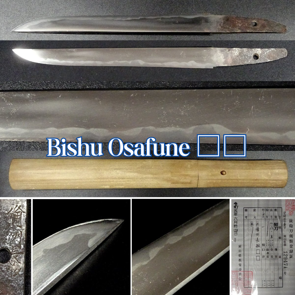 Japanese Sword "Bishu Osafune〜" Tanto Shirasaya 7.28 in Katana From Japan0