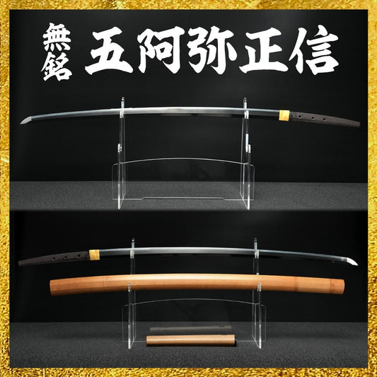 Japanese Antique Katana Sword Shirasaya Mumei  28.29in0