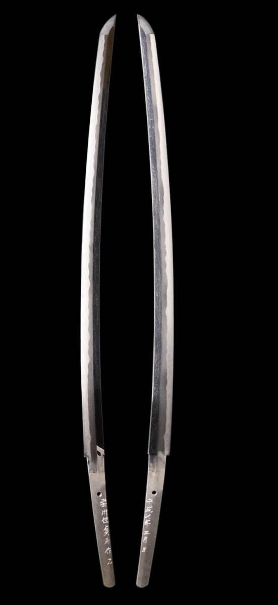 Japanese Sword Katana Koshirae Unshū-jū Sadayoshi 28.11 in1