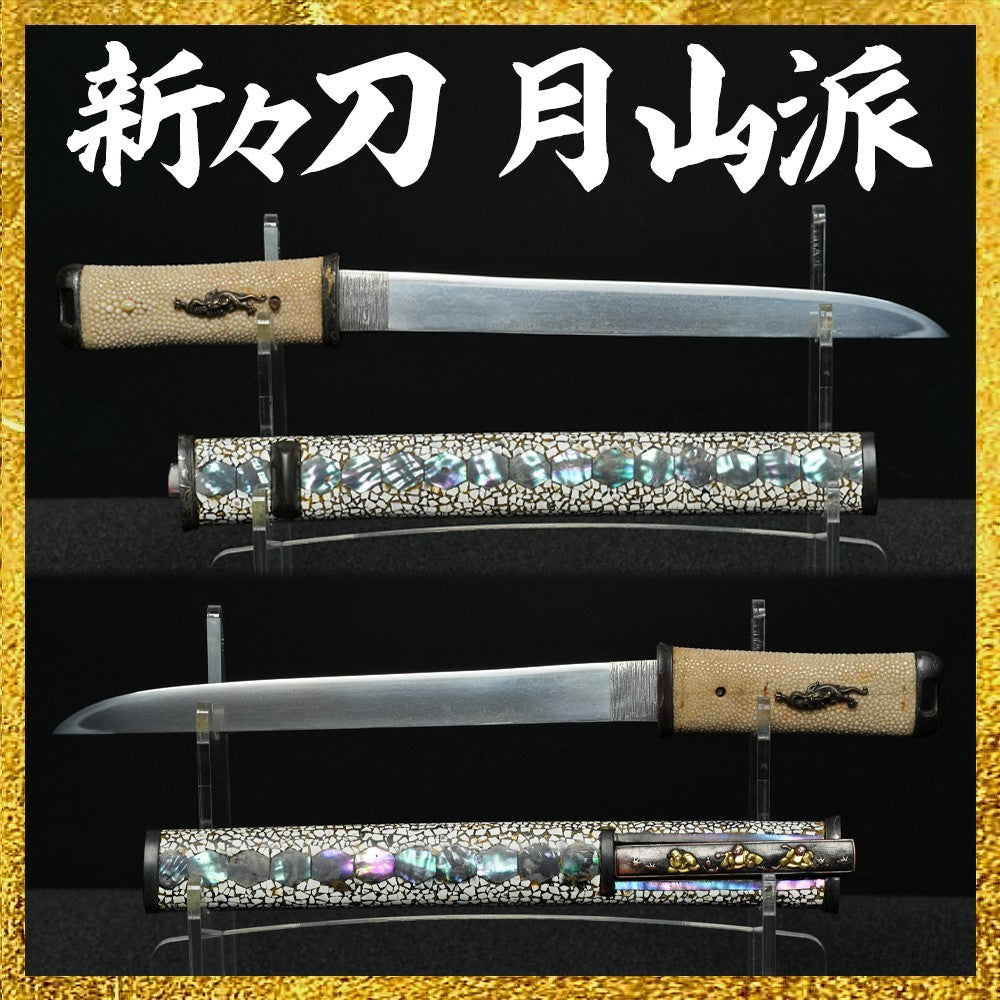 Japanese Samurai Sword Antique  Tanto Unsigned 9.09 in With certificate0