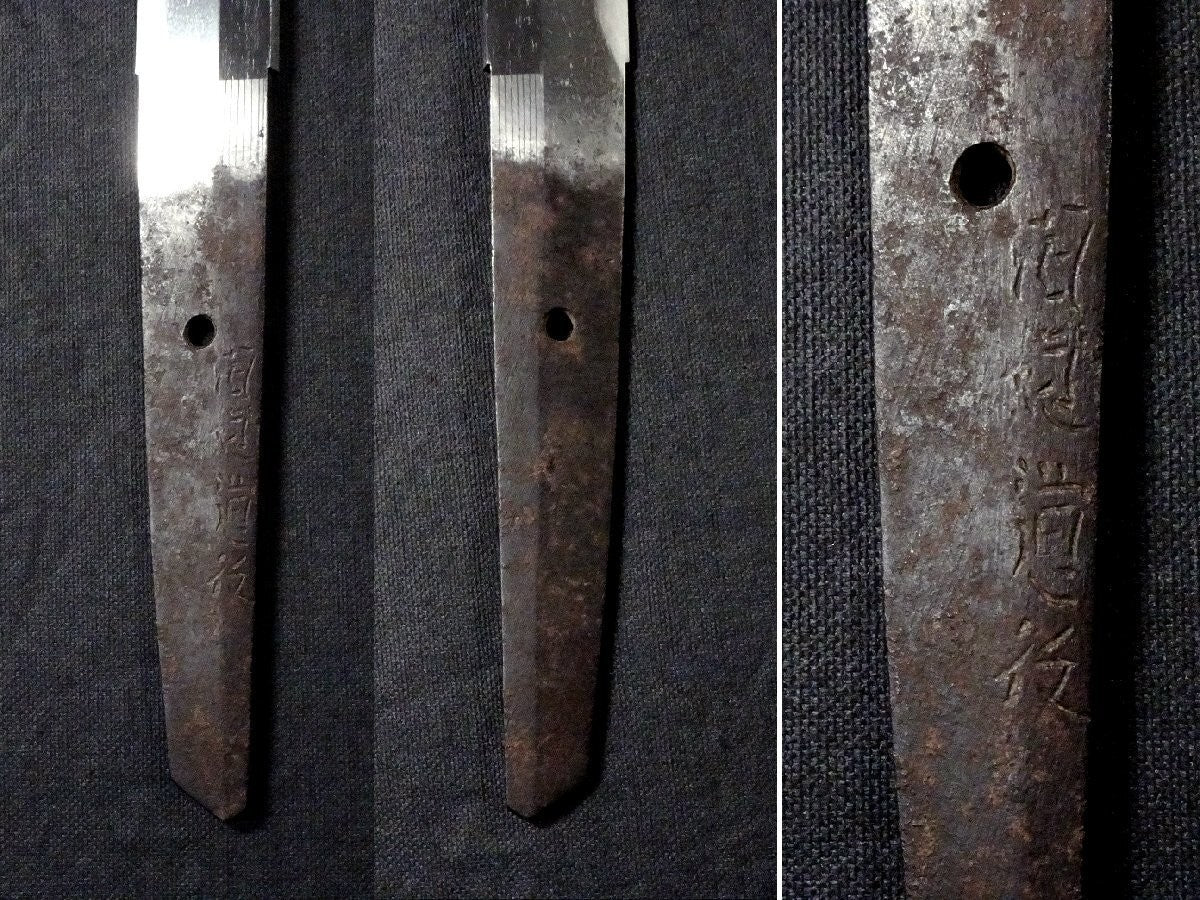 Japanese Sword "Seki Kanemichi" Wakizashi Shirasaya Katana From Japan6