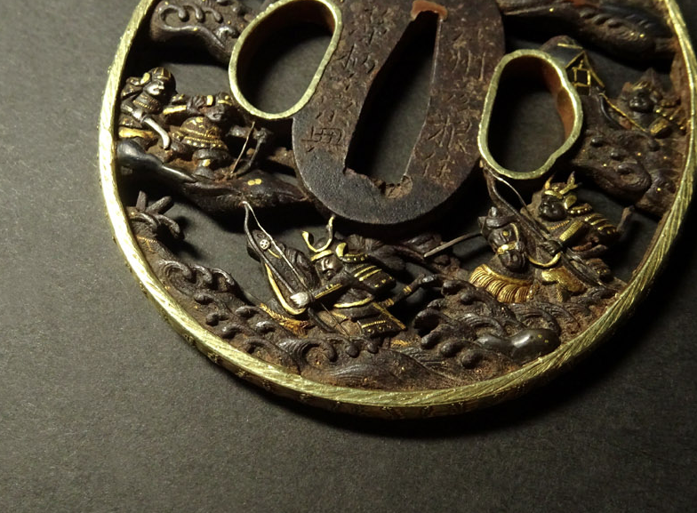 Tsuba Japanese Accessory "Souheisinyudosouten Genpeigassenn" 3.14 in12