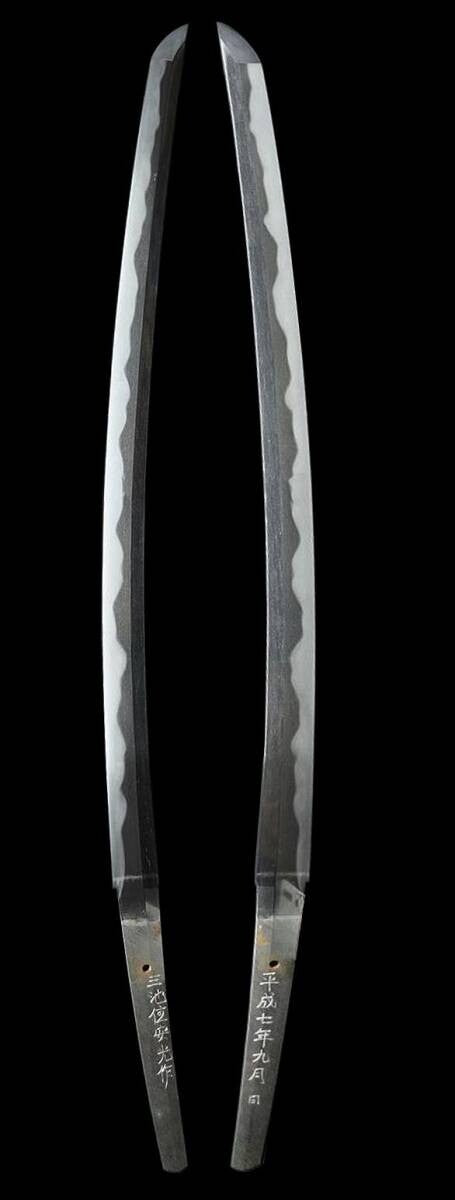 Japanese Sword Katana "Miike-ju Yasumitsu" Shirasaya 27.55 in From Japan3