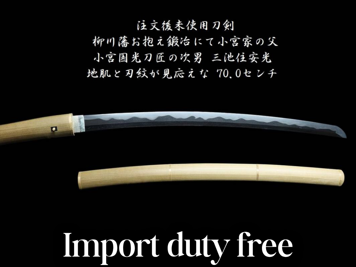 Japanese Sword Katana "Miike-ju Yasumitsu" Shirasaya 27.55 in From Japan0