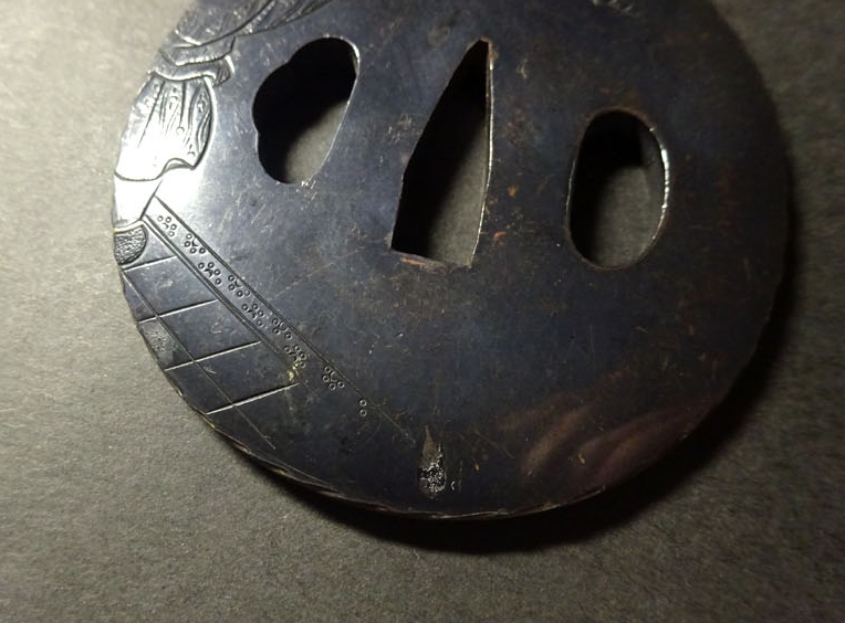 Tsuba Japanese Accessory "Syouei Kankou" 2.95 in10
