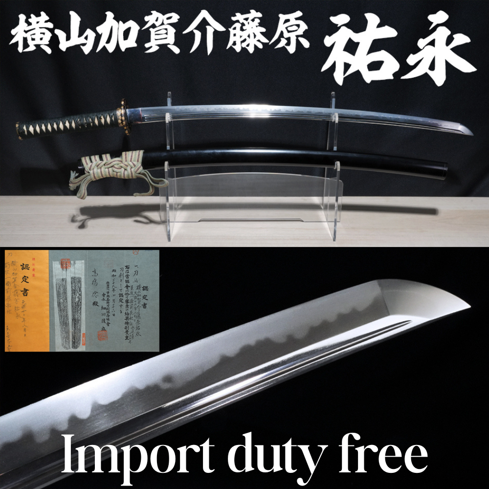Japanese Sword Katana "Yokoyama Kaga no Suke Sukenaga" Koshirae 27.87in NBTHK0