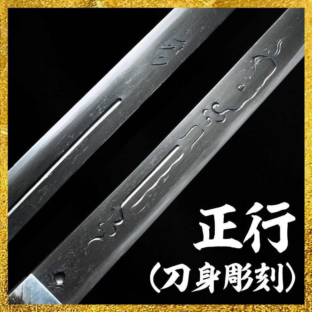 Japanese Antique Sword "Masayuki" w/ Blade Carving Tanto Shirasaya 9.88in Katana2