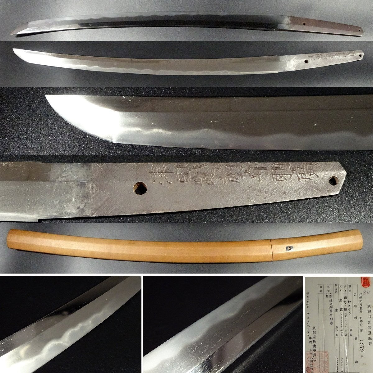 Japanese Sword Antique Echizennokami Sukehiro Wakizashi Shirasaya 18.66in Katana0