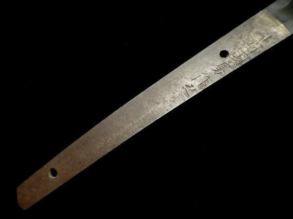 Japanese Katana "Ono Kunifusa saku kore"  Shirasaya 27.44 in NBTHK5