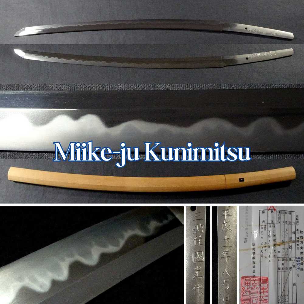 Japanese Sword Heisei  "Miike-ju Kunimitsu" 22.87 in Katana From Japan