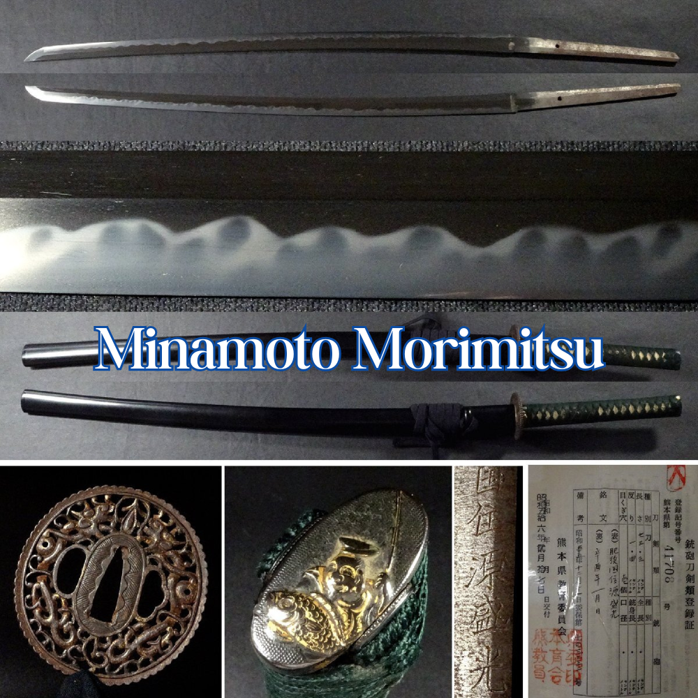Japanese Sword Katana "Minamoto no Morimitsu" ,1981 Koshirae 28.85 in From Japan