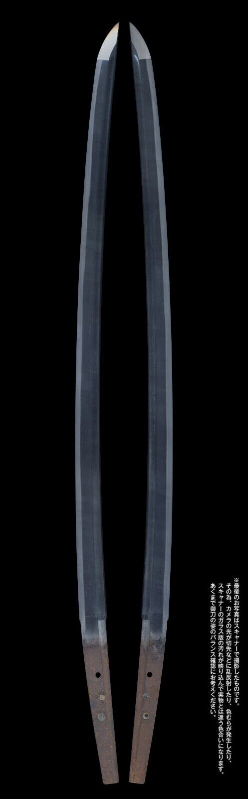 Japanese Sword Antique Wakizashi Shirasaya 無銘 Mumei From Japan Katana NBTHK
