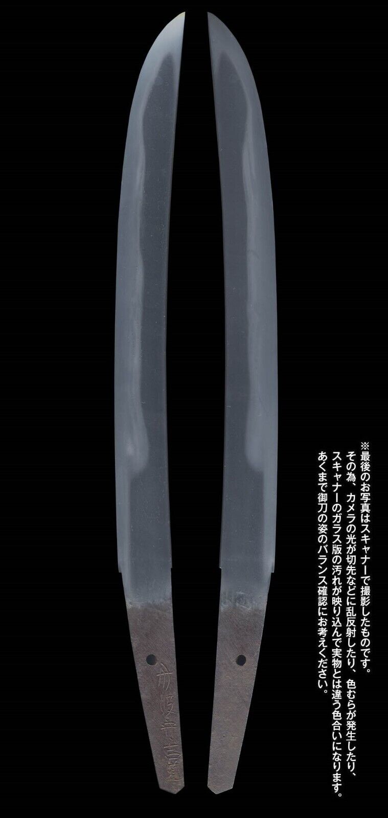 Japanese Sword Antique Wakizashi Shirasaya 丹波守吉道 Kanemichi From Japan Katana