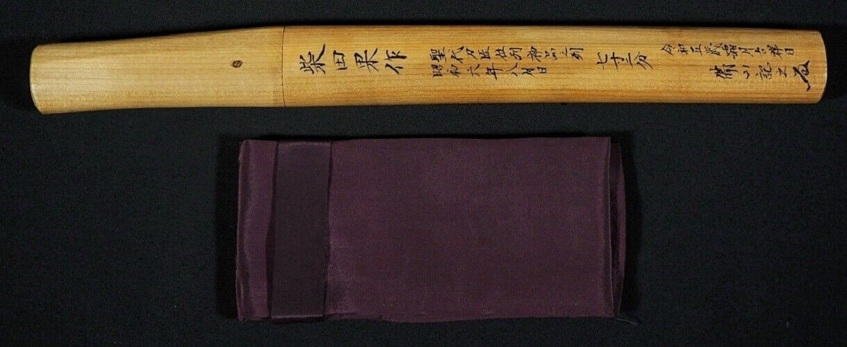 Japanese Sword Antique Tanto Shirasaya 柴田果 Shibata Ka 8.6 inch From Japan Katana